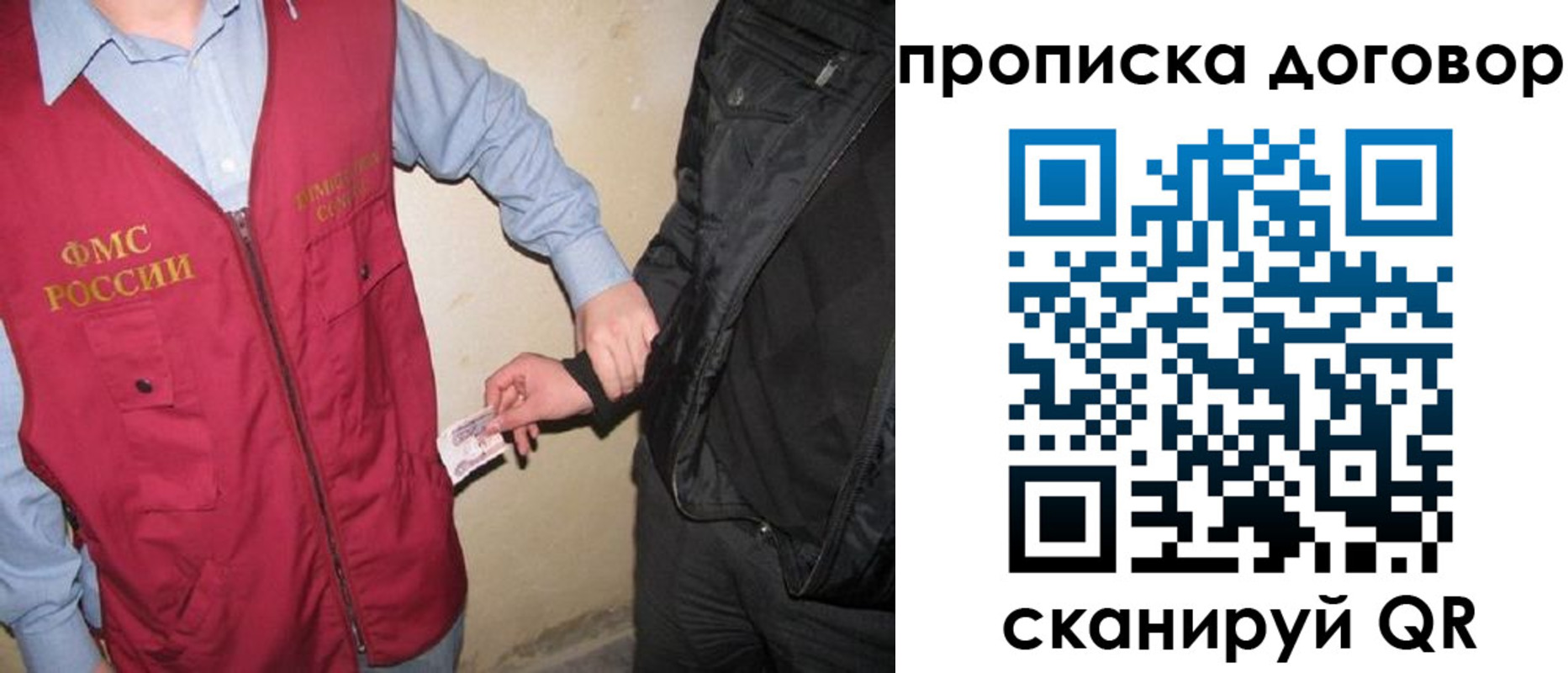 временная регистрация госуслуги в Высоковске